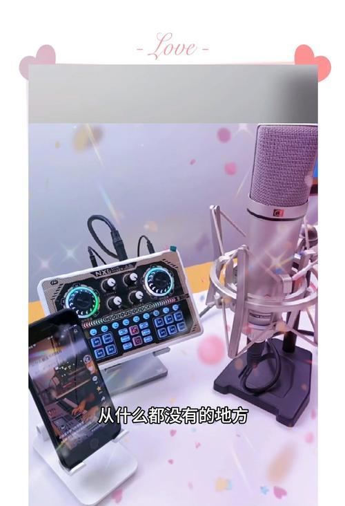 支架音响音量调节位置？如何调整音量？