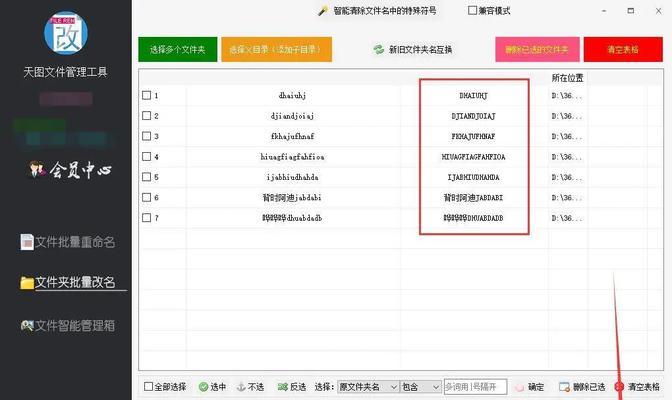 游戏笔记本如何输入大写英文字母？操作方法是什么？