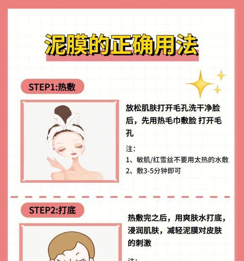苹果手机充电线和手机膜的正确使用方法是什么？使用过程中需要注意什么？