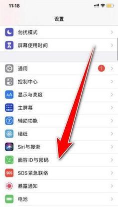 荣耀手机双层玻璃怎么设置？设置双层玻璃保护的步骤是什么？