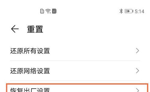 荣耀手机双层玻璃怎么设置？设置双层玻璃保护的步骤是什么？