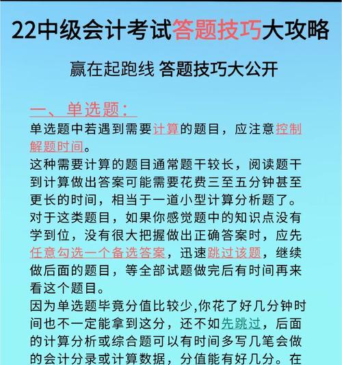 起跑反应手机软件的使用方法是什么？