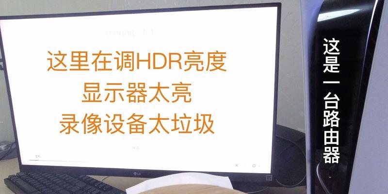 路由器调节亮度的方法是什么？如何通过视频教程学习？