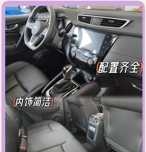 逍客导航音响安装位置在哪里？如何安装？