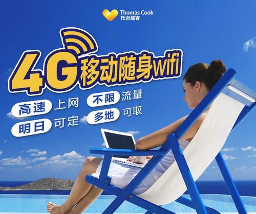 在泰国如何自行安装wifi？需要哪些工具和步骤？