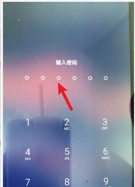 手机软件界面重叠如何锁定屏幕？操作流程复杂吗？