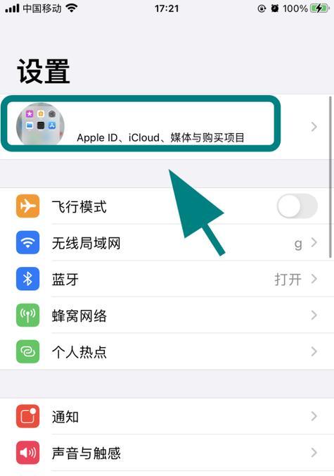 苹果手机复制原软件的操作步骤是什么？操作中应注意什么？