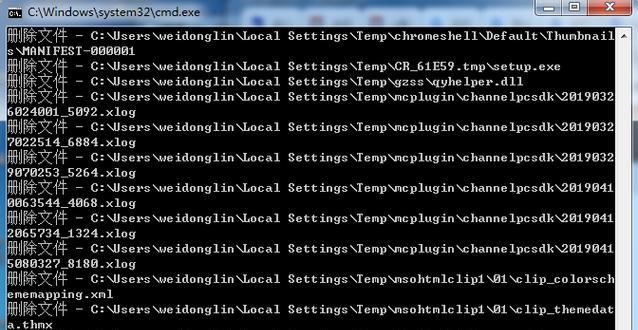 电脑自动清理内存怎么防止？有哪些方法？