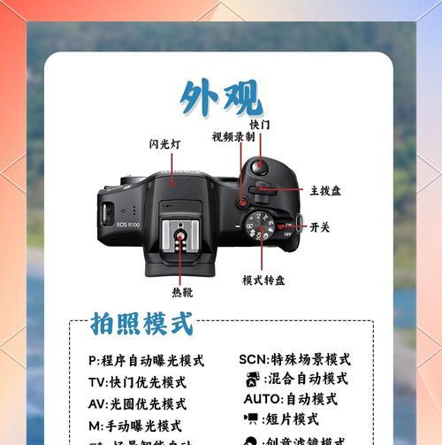 佳能相机照片无法储存时应该怎么办？常见原因有哪些？