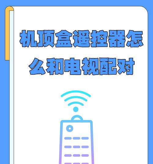 小米智能机顶盒连接步骤是什么？
