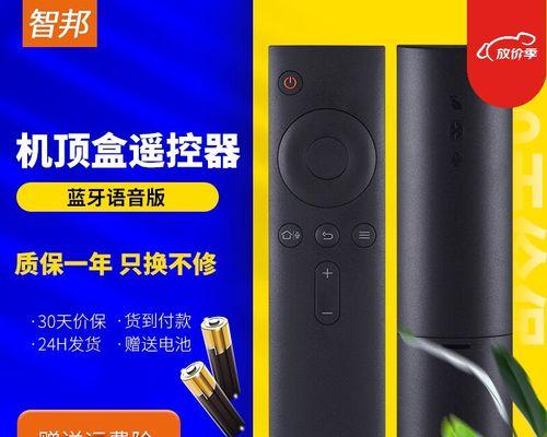 小米智能机顶盒连接步骤是什么？