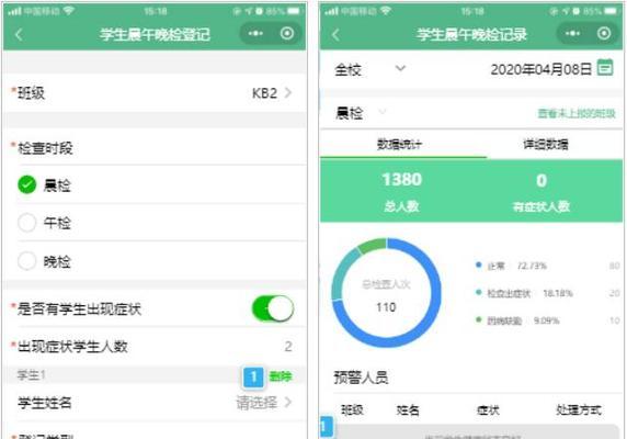 中宏空调网关小程序使用方法是什么？