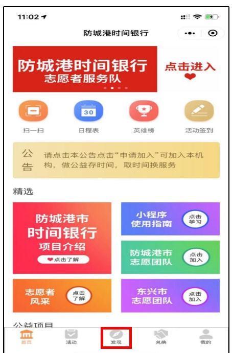 中宏空调网关小程序使用方法是什么？