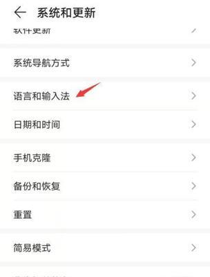 荣耀手机SM卡槽故障如何解决？