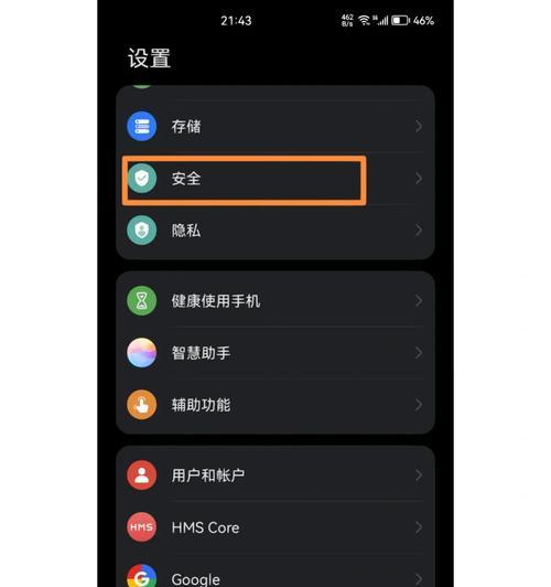 荣耀手机SM卡槽故障如何解决？