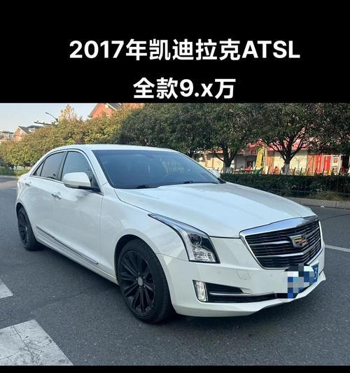 凯迪拉克高配音响效果如何？与普通音响的区别是什么？