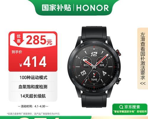 老板适合佩戴哪些类型的智能手表？