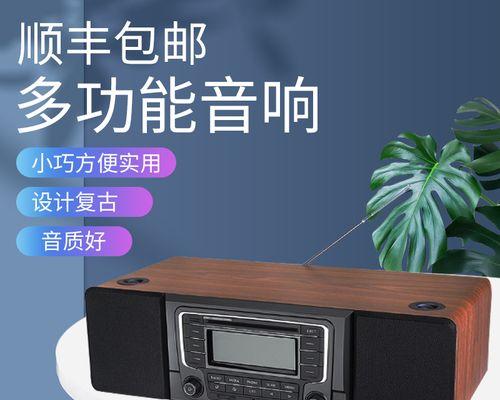 平阳县音响改装门店位置在哪里？