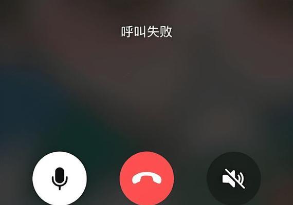 主屏幕摄像头无法打开时怎么办？