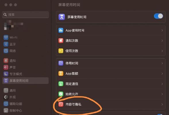 主屏幕摄像头无法打开时怎么办？