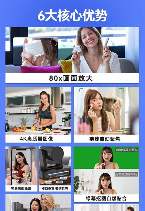 摄像头视频保存到手机方法？