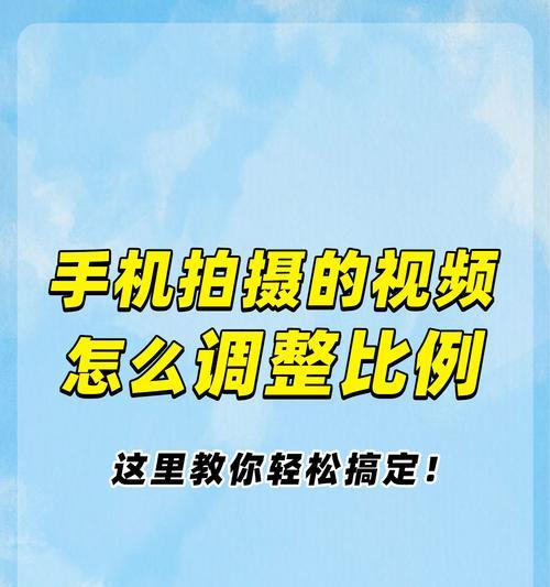 摄像头视频保存到手机方法？