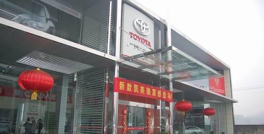 余杭区音响改装店在哪里？