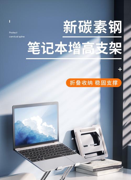 桌面平板伸展支架使用方法是什么？如何正确安装？