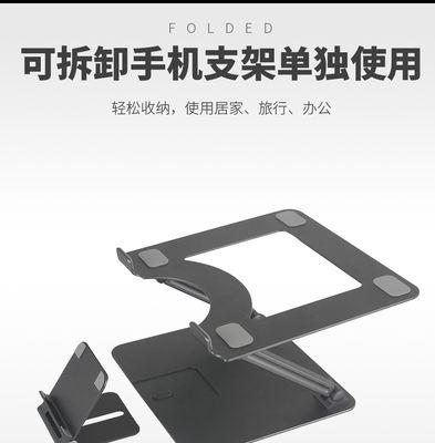 桌面平板伸展支架使用方法是什么？如何正确安装？