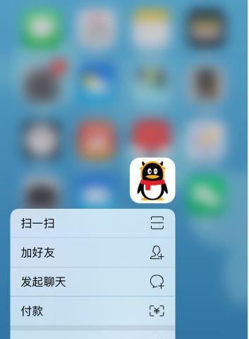 手机软件打开就定格怎么回事？可能的原因是什么？
