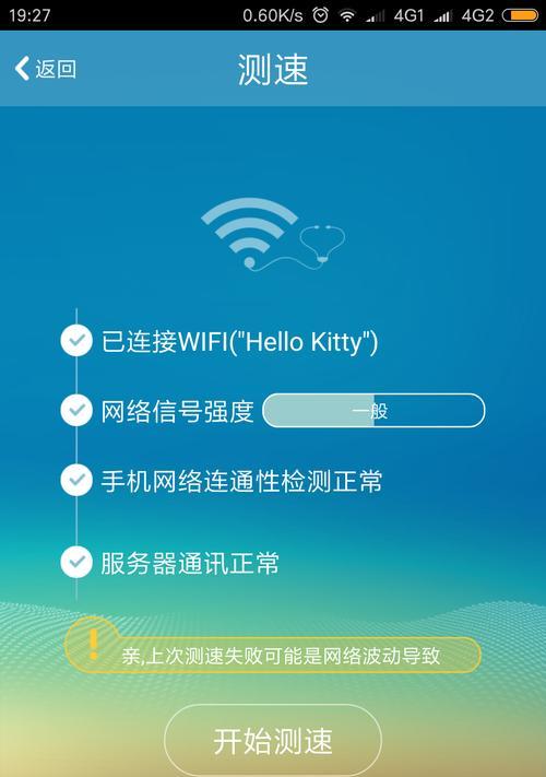 手机软件打开就定格怎么回事？可能的原因是什么？