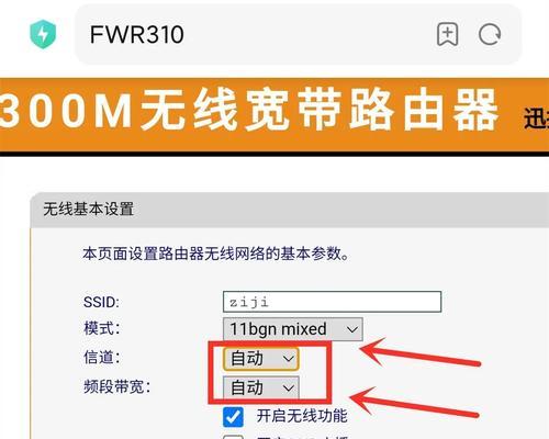 wifi信号强但连接差是什么原因？如何改善？