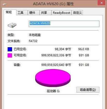移动硬盘如何播放动画？需要什么软件？