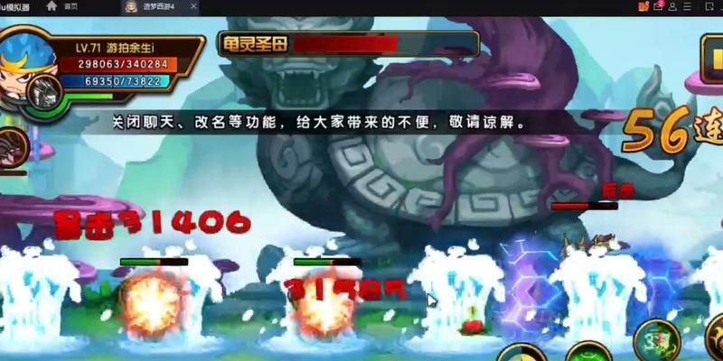 造梦次元模拟器怎么下载？下载后如何安装？