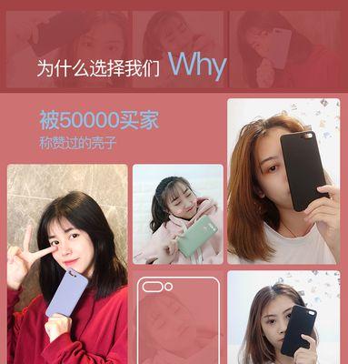 荣耀手机壳ip联名使用方法？