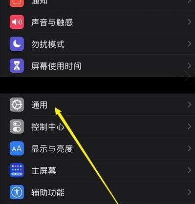 苹果蓝牙弹窗合集设置步骤是什么？
