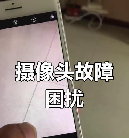 坐姿检测摄像头如何连接手机？操作步骤是什么？