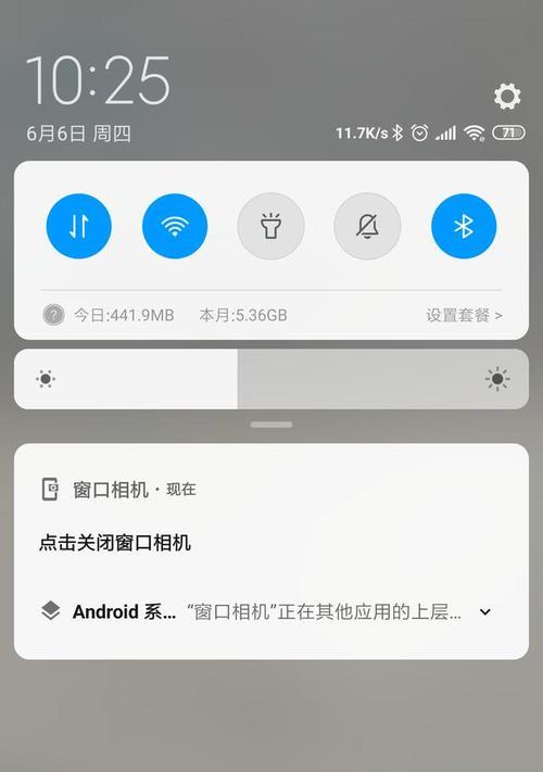 如何用手机控制镜子直播摄像头？操作指南是什么？
