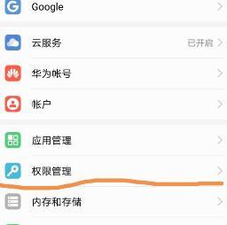 如何用手机控制镜子直播摄像头？操作指南是什么？