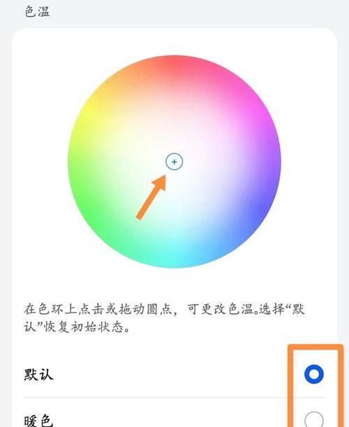 华为手机的灯怎么打开？打开后有什么用途？