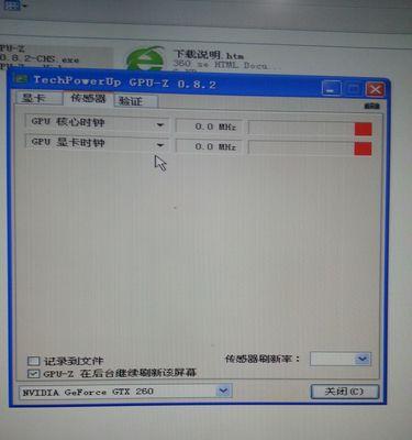 显卡供电不稳定是什么原因？如何解决供电问题？