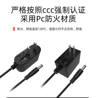 台灯24v电源适配器怎么用？使用方法是什么？