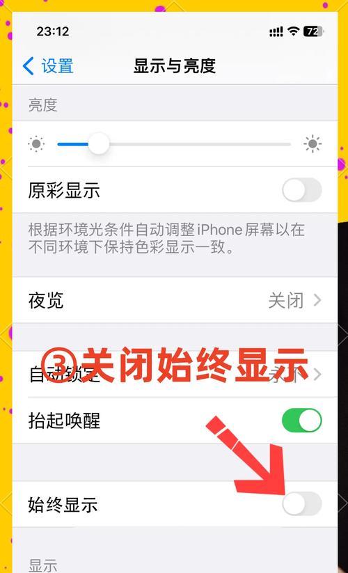 苹果手机开锁为什么突然变灰？手机开锁变灰的原因是什么？
