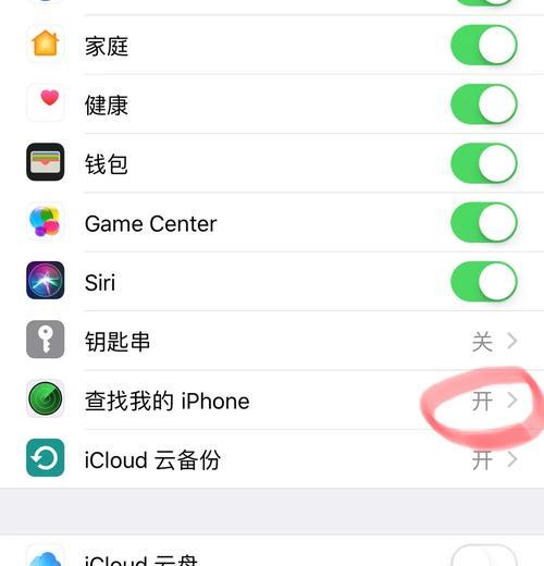 苹果手机开锁为什么突然变灰？手机开锁变灰的原因是什么？
