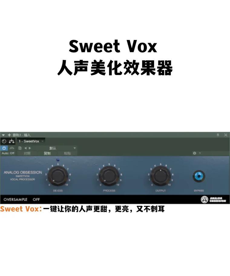手机软件混音效果设置方法是什么？