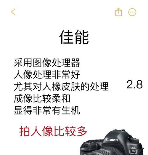 索尼相机如何调整出佳能风格色彩？