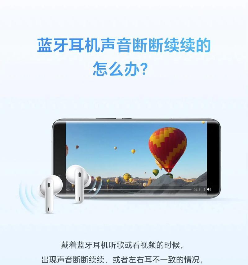 无蓝牙符号连接蓝牙耳机的方法是什么？