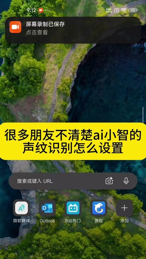 手机AI功能如何激活？哪些软件支持手机AI？
