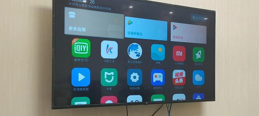 小爱同学操作电视和机顶盒的步骤是什么？