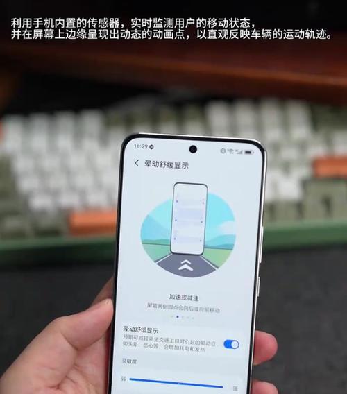荣耀手机绿洲护眼屏的设置方法是什么？